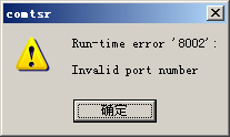 run-time_error
